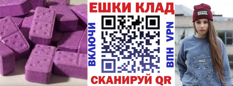 ЭКСТАЗИ Дубай  Дивногорск 