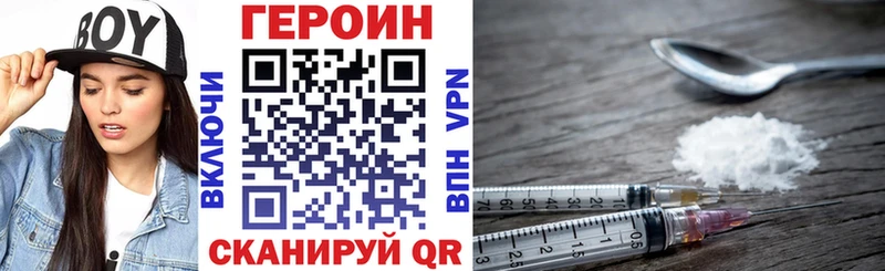 Героин герыч  Дивногорск 