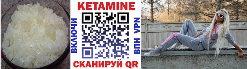 shop телеграм  Дивногорск  Кетамин VHQ 