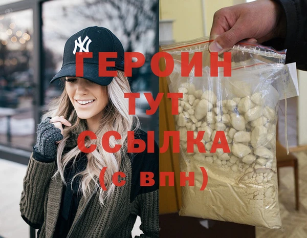 прущая мука Горнозаводск