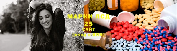 COCAINE Вязьма