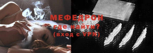 COCAINE Вязники