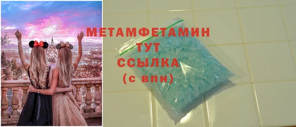 мдма Горно-Алтайск