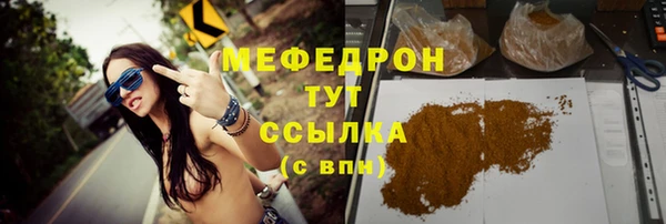 шишки Вяземский
