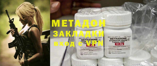 COCAINE Вязники