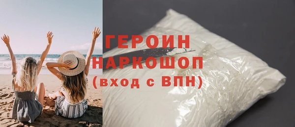 шишки Вяземский