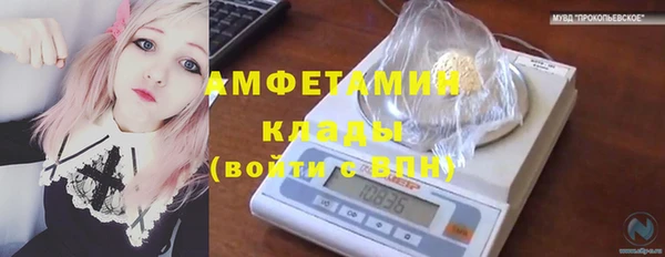 мдма Горно-Алтайск