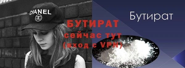 кокаин Гусь-Хрустальный