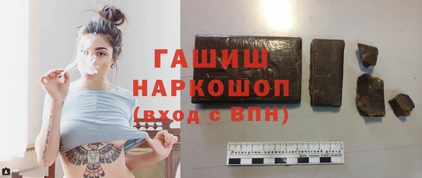шишки Вяземский