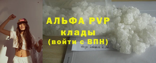 COCAINE Вязьма