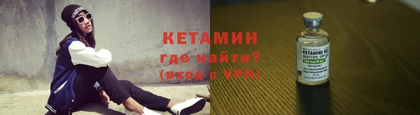 mdpv Волосово