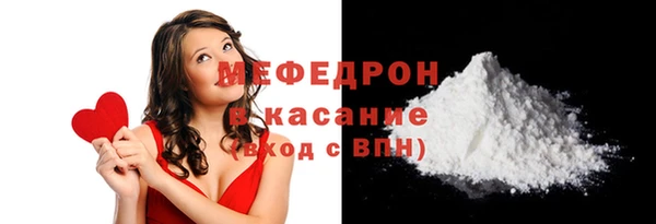 мдма Горно-Алтайск