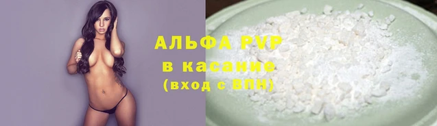 шишки Вяземский