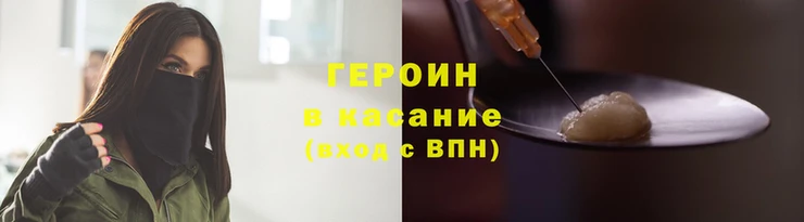 COCAINE Вязники