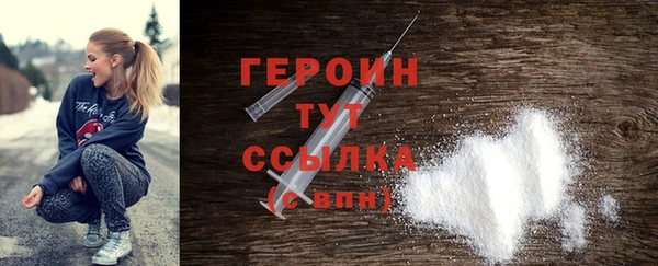 шишки Вяземский