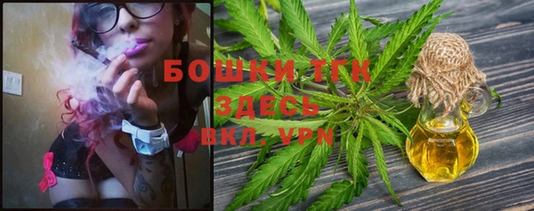 COCAINE Вязьма