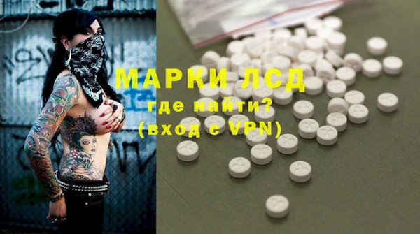 COCAINE Вязники