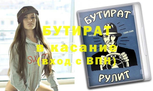 шишки Вяземский
