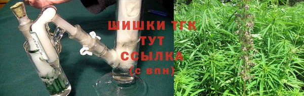 спайс Гусиноозёрск