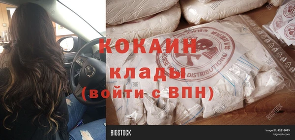 COCAINE Вязники