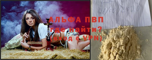 COCAINE Вязьма