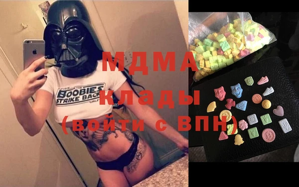 COCAINE Вязники
