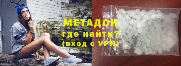 COCAINE Вязники
