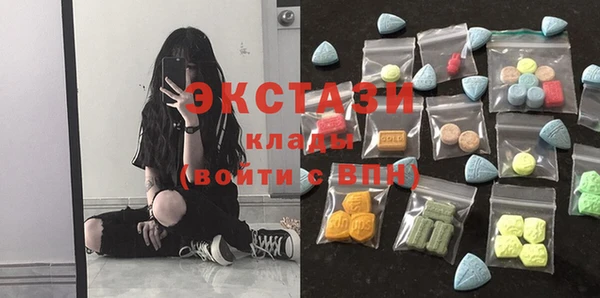 spice Володарск
