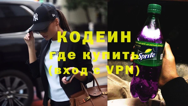 прущая мука Горнозаводск