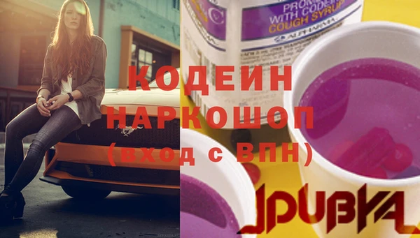 COCAINE Вязьма