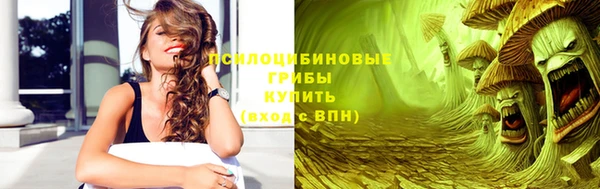 COCAINE Вязьма