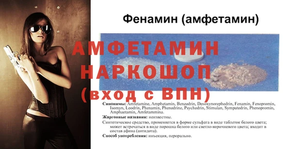 прущая мука Горнозаводск