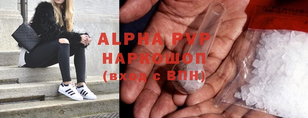 mdpv Елабуга