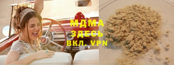 COCAINE Вязники