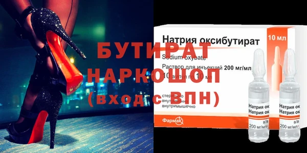 МДПВ Горняк