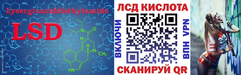 Лсд 25 экстази ecstasy  наркотики  Дивногорск 