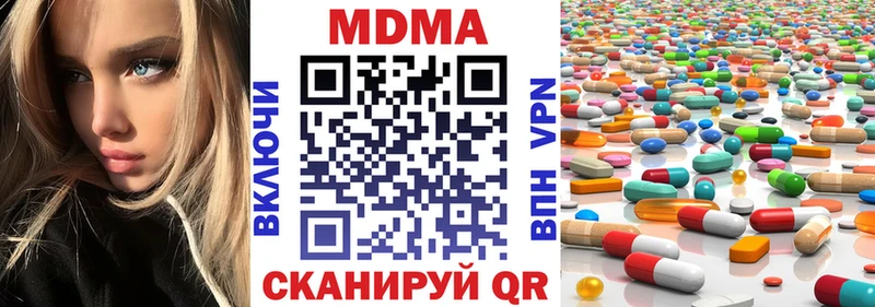 MDMA Molly  Дивногорск 