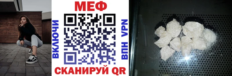 Мефедрон мяу мяу  Дивногорск 