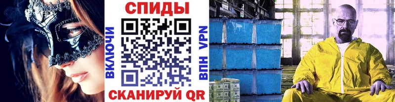 МЕТАМФЕТАМИН пудра  купить наркотики сайты  Дивногорск 