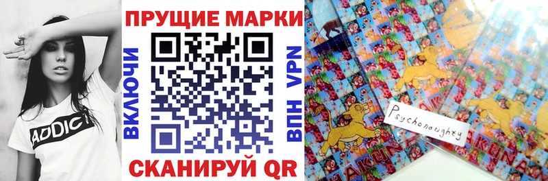 Марки N-bome 1,8мг  как найти наркотики  МЕГА ссылка  Дивногорск 