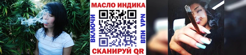 OMG tor  Дивногорск  ТГК вейп 