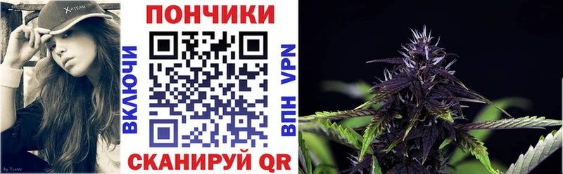 Канабис VHQ Дивногорск